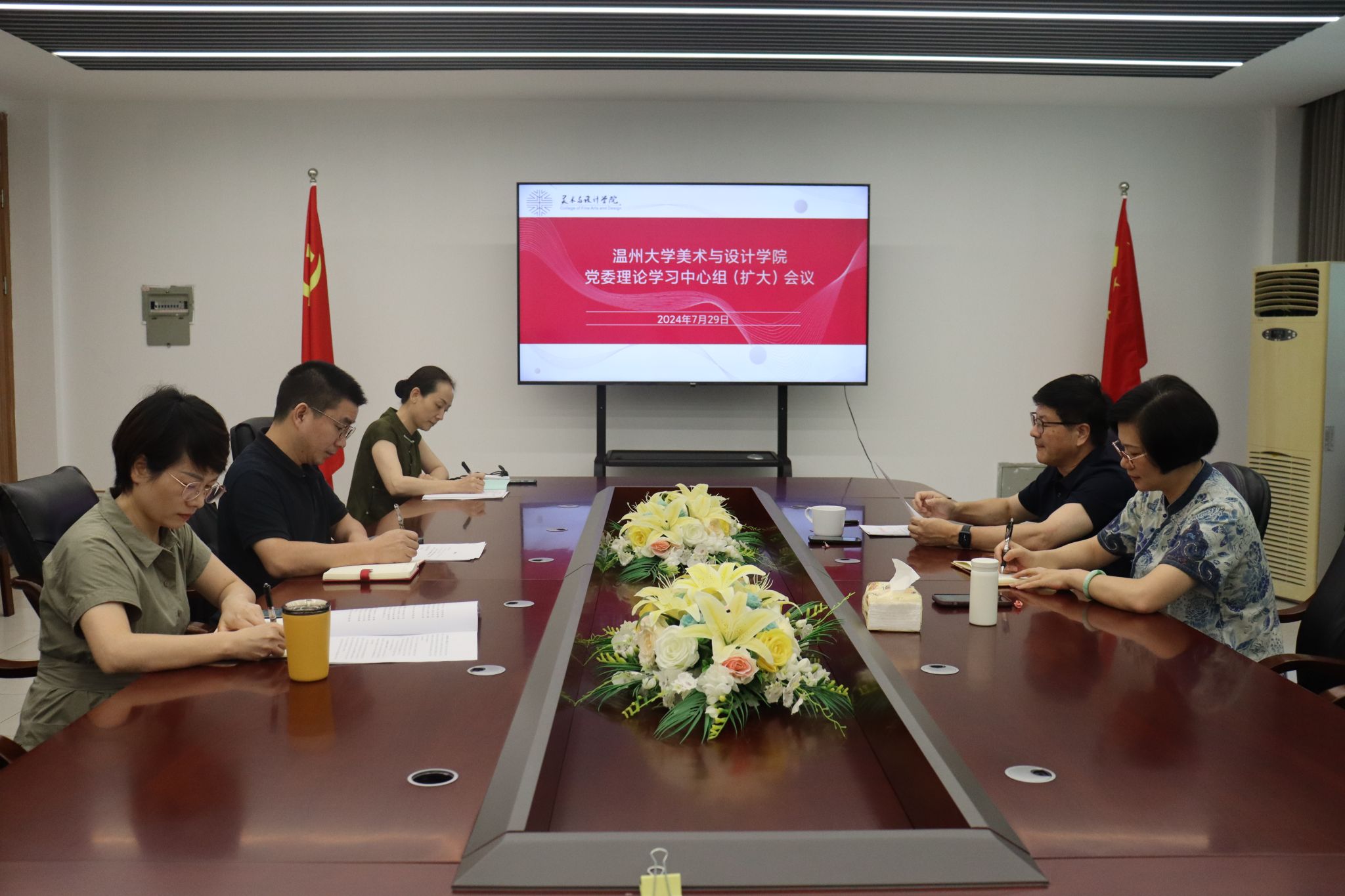 87978797威尼斯老品牌召开党...